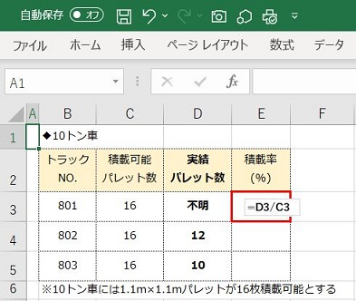 iserror関数