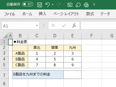 index関数