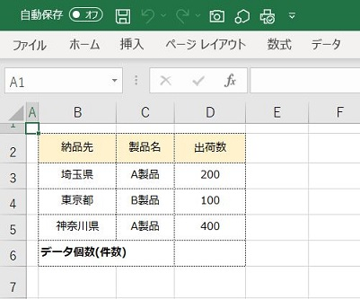 カメラ機能