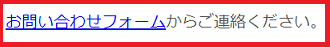 リンク下線1です