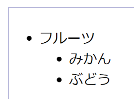 表示例