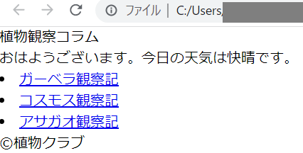 装飾なしの画面表示